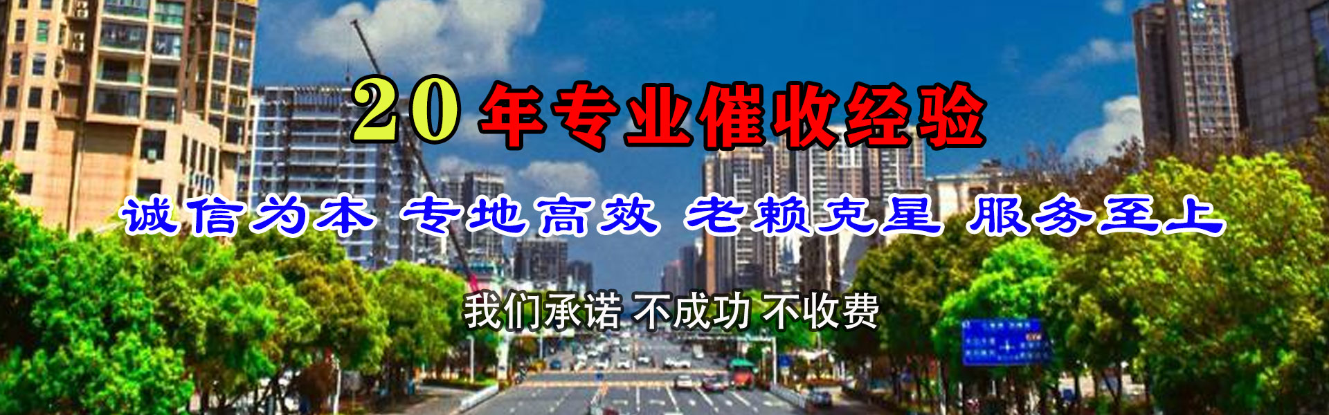 颍东追债公司